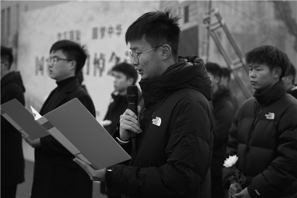 W020201214353444426899