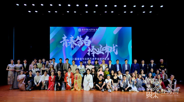 8BD34C71DFE740989A683342296EE96E