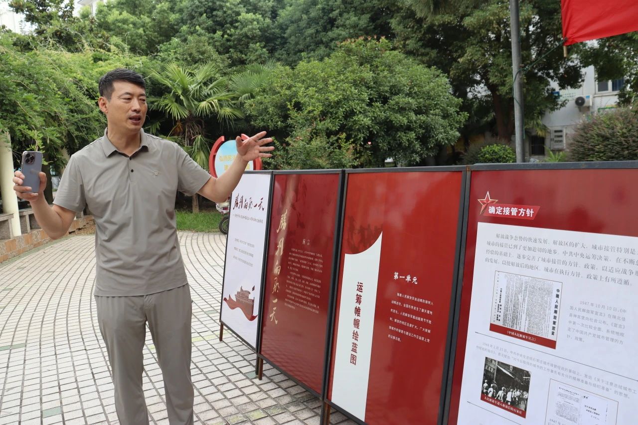 微信图片_20241011164112