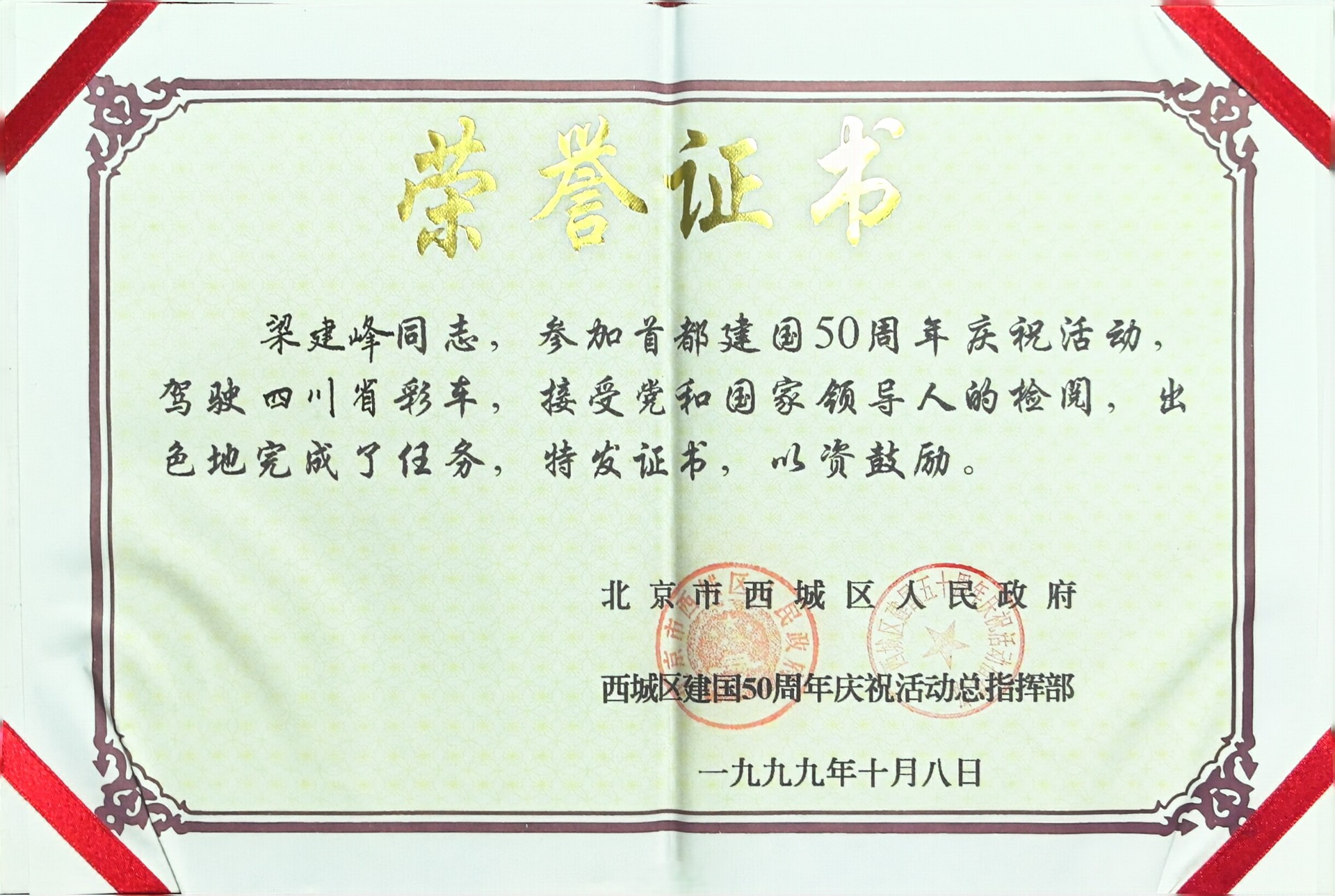 427788e60feda5469785fdc7d8751afd