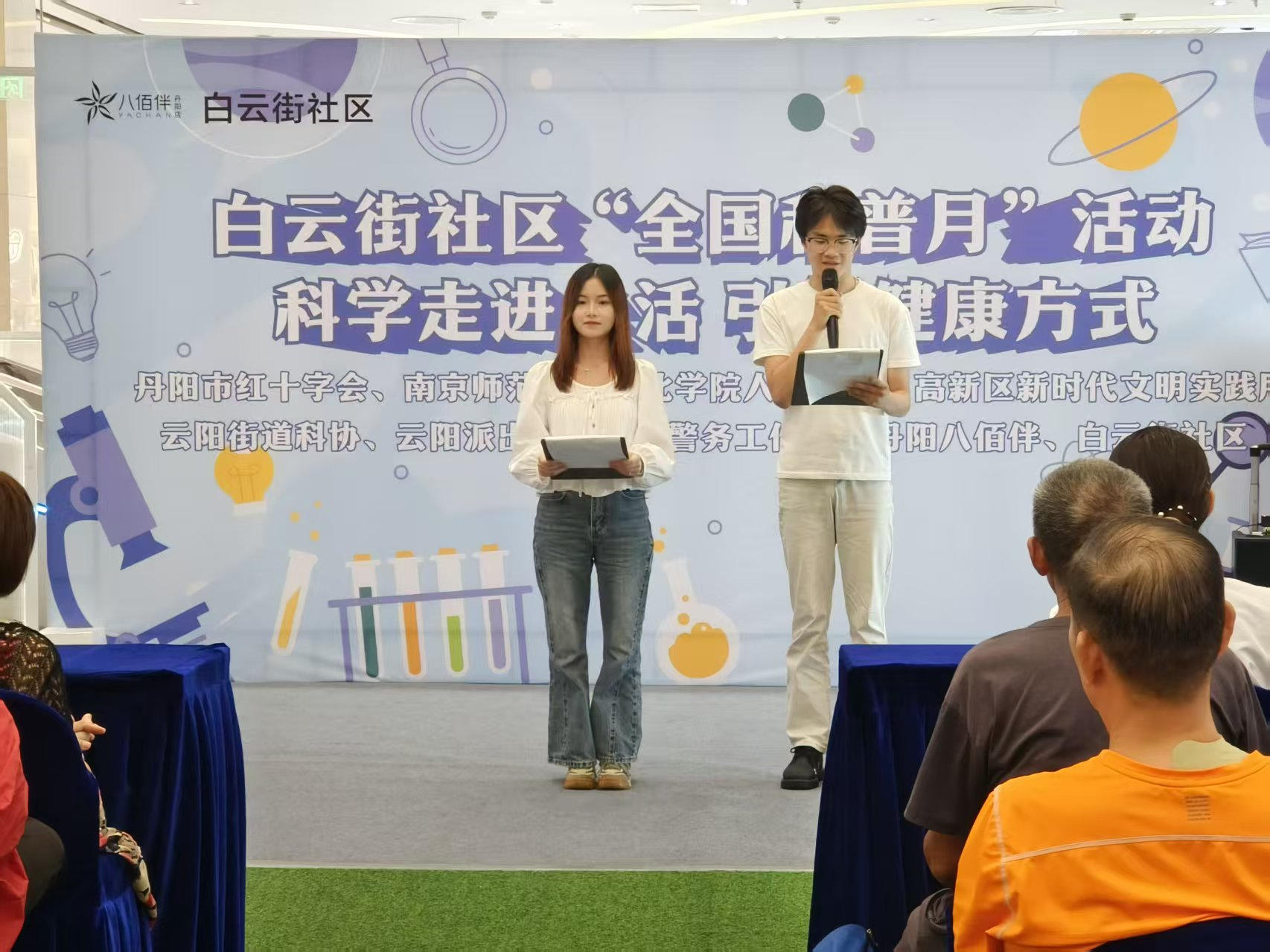 微信图片_2025-09-29_105724_736