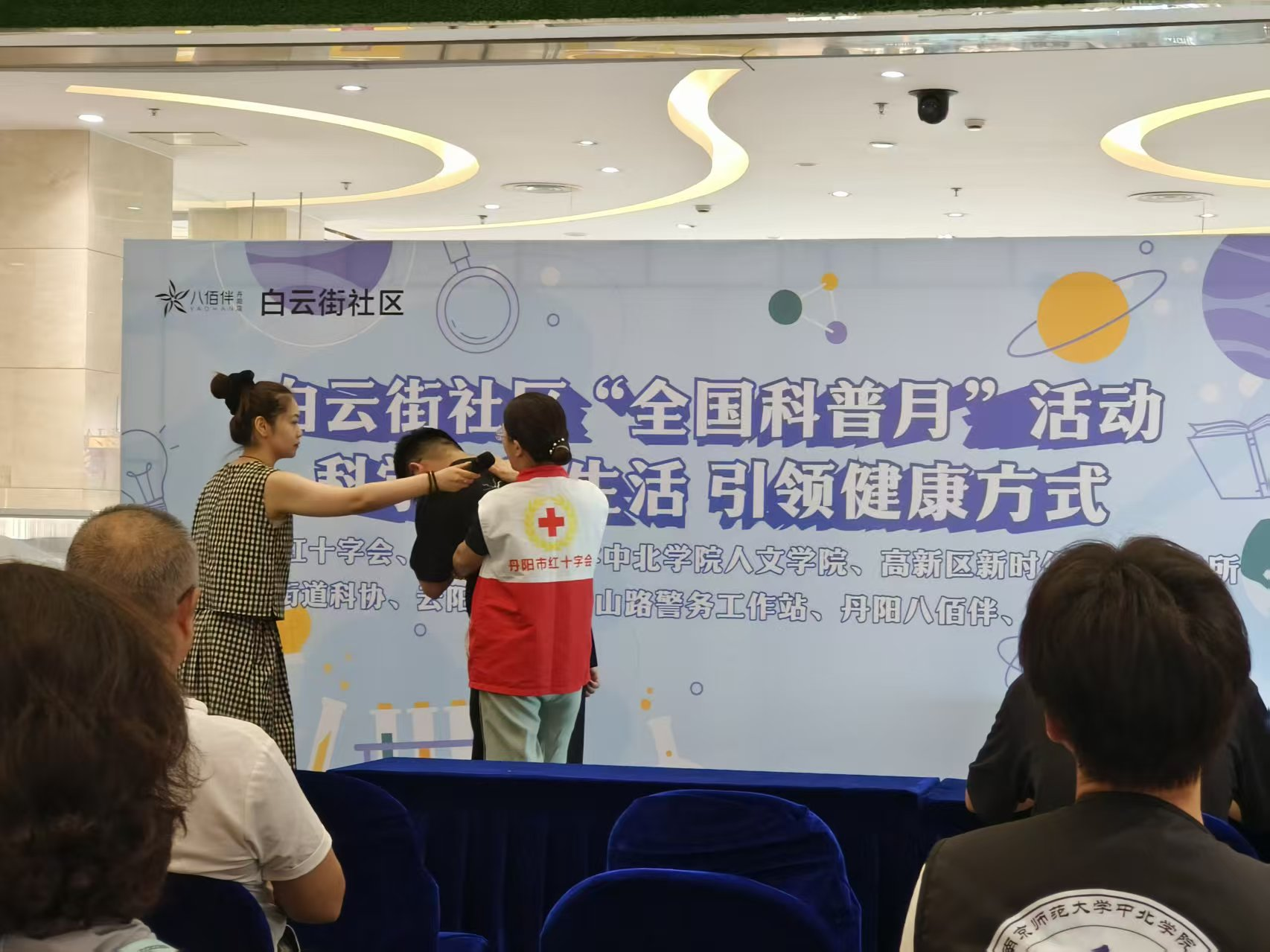 微信图片_2025-09-29_105709_262