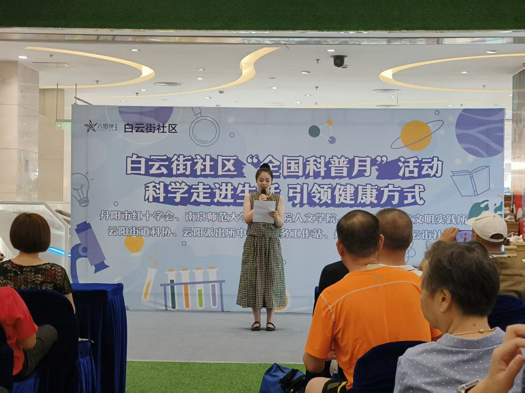 微信图片_2025-09-29_105703_113