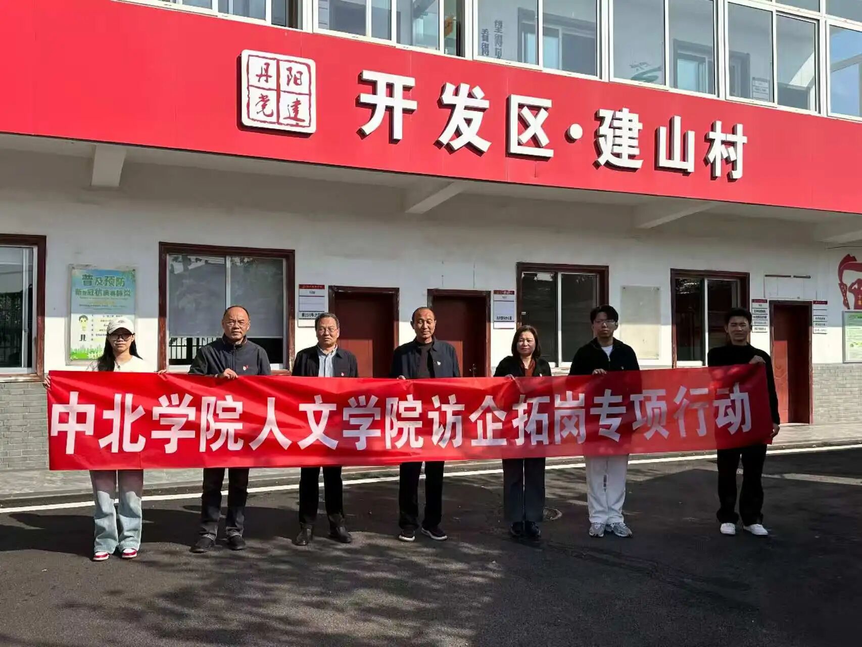 微信图片_2025-11-18_103818_432