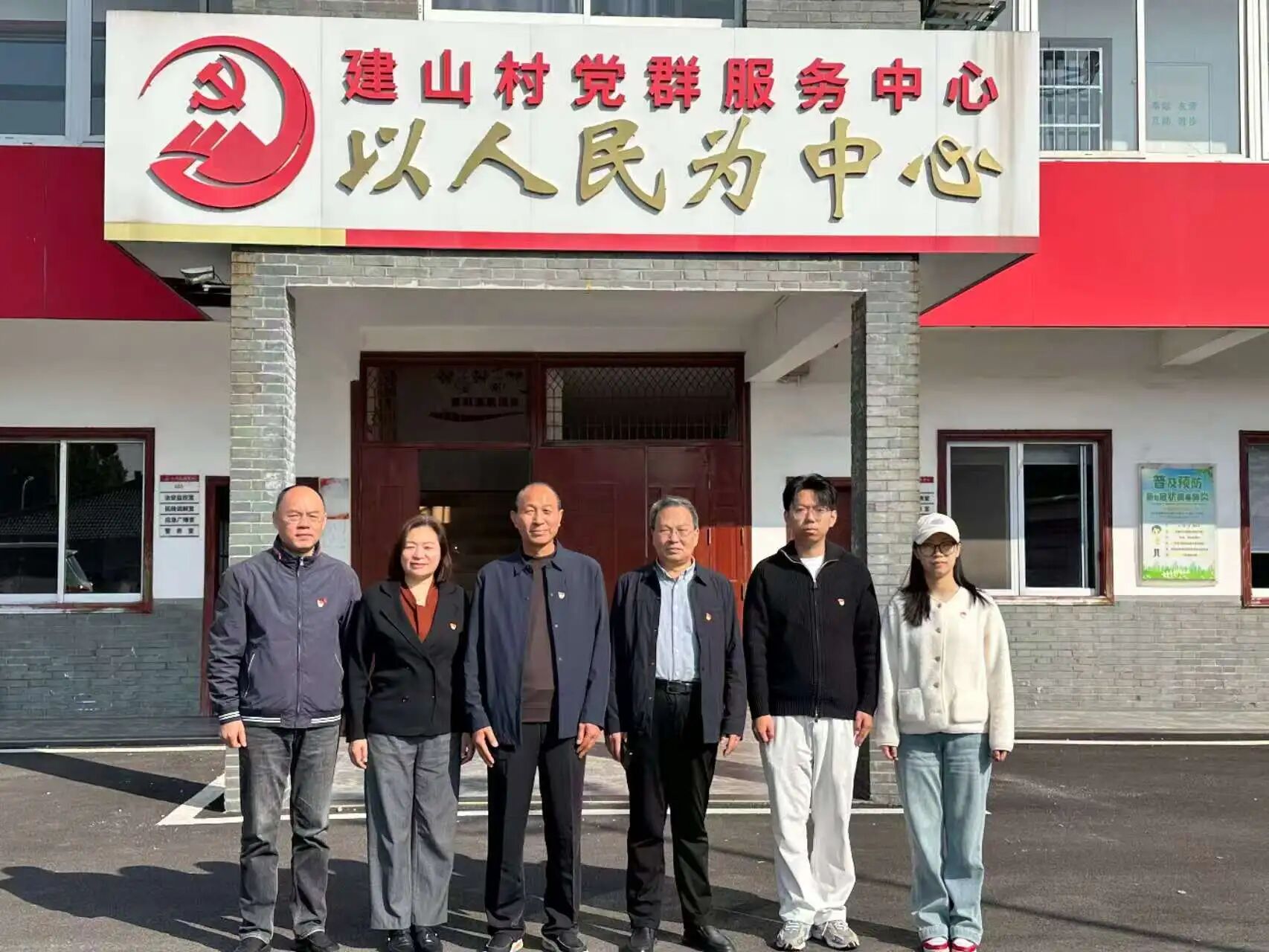 微信图片_2025-11-18_103732_956