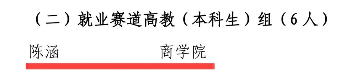 微信图片_2025-11-23_175608_740