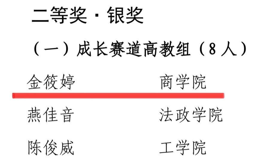 微信图片_2025-11-23_175558_004