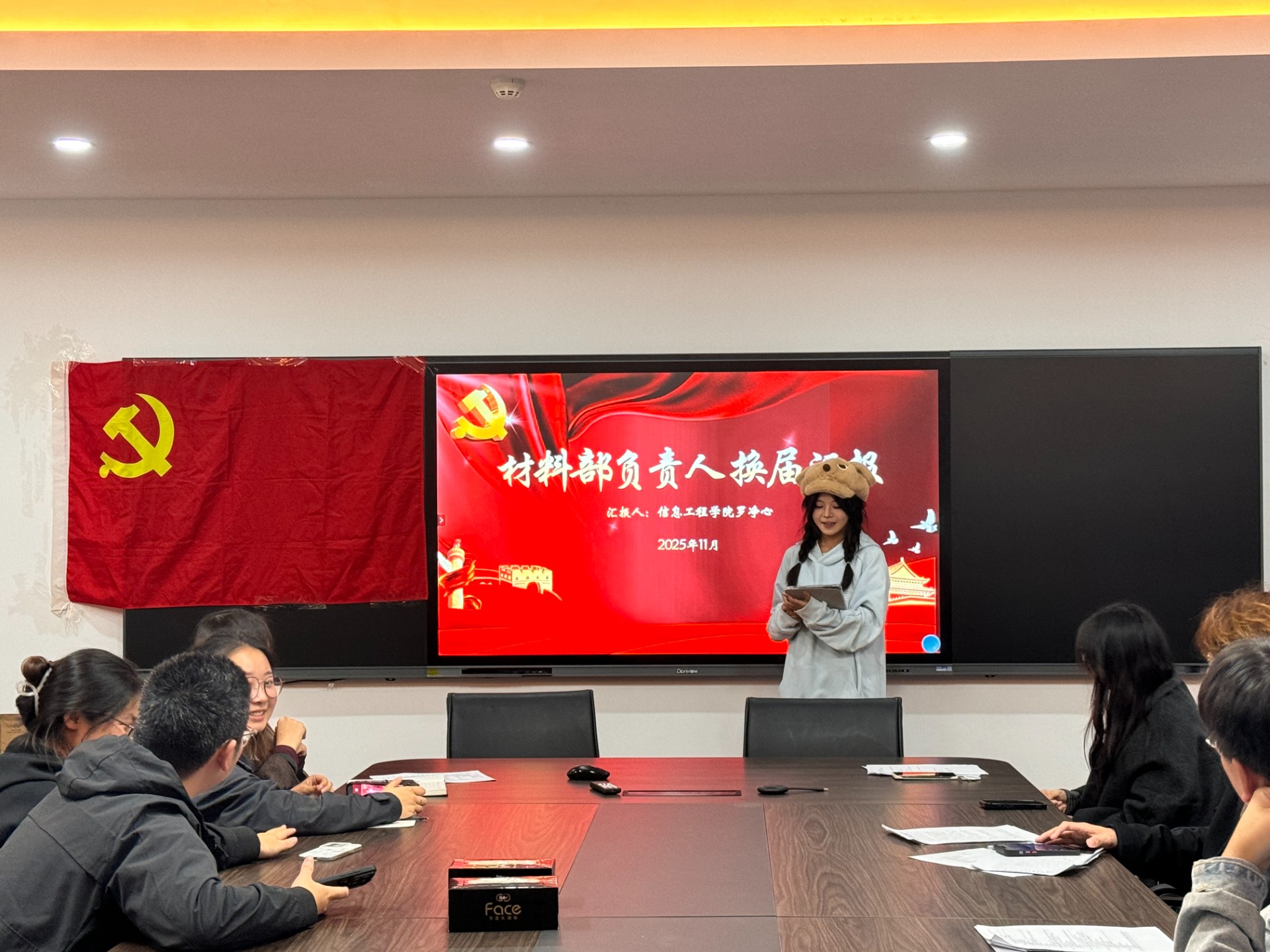 微信图片_20251114224730_703_18