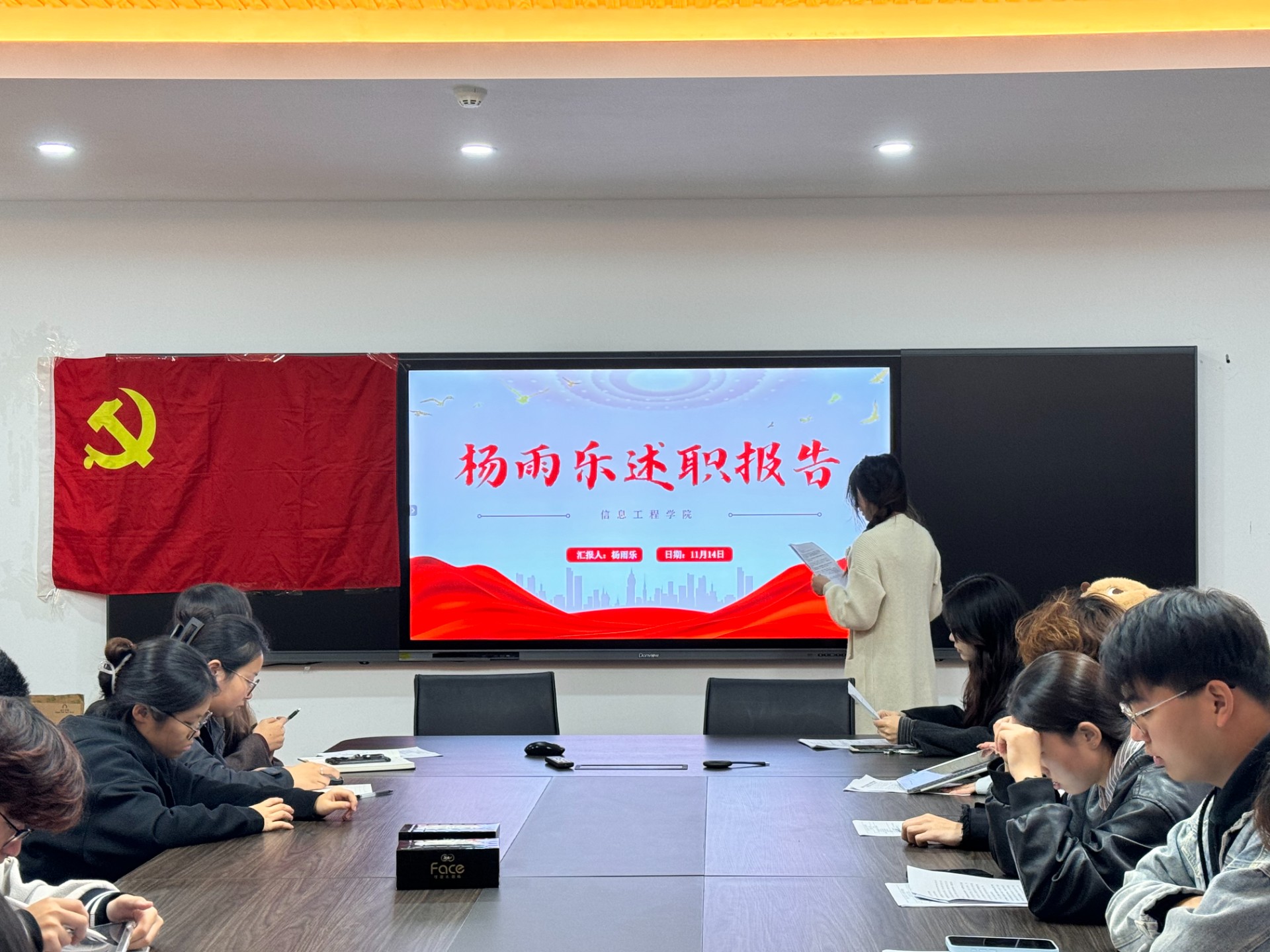 微信图片_20251114224724_701_18