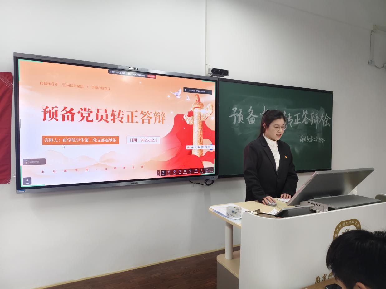 微信图片_2025-12-08_000420_594