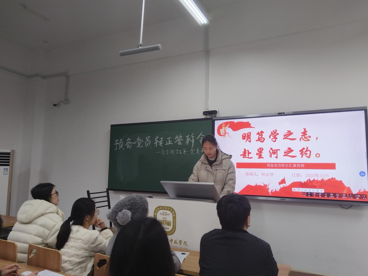 微信图片_2025-12-08_000417_407