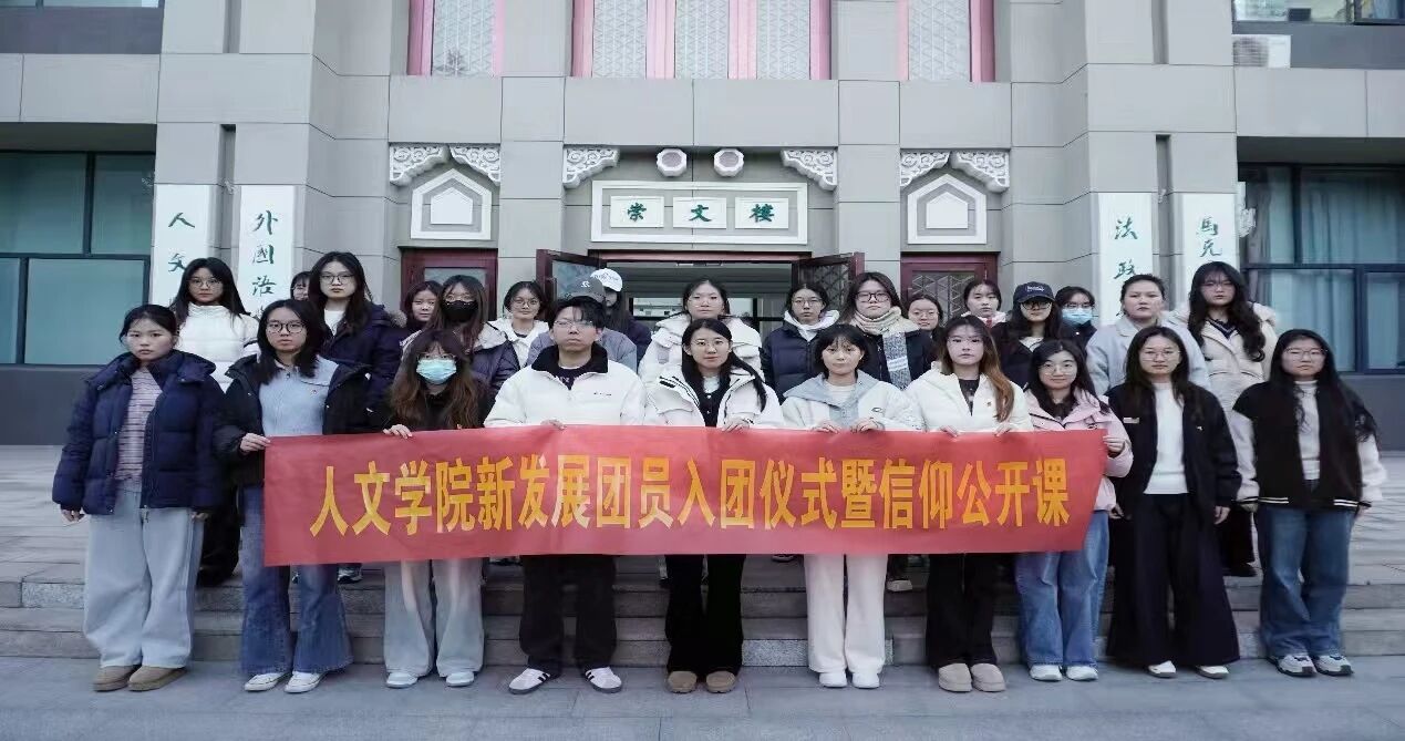 微信图片_2025-12-09_104410_593