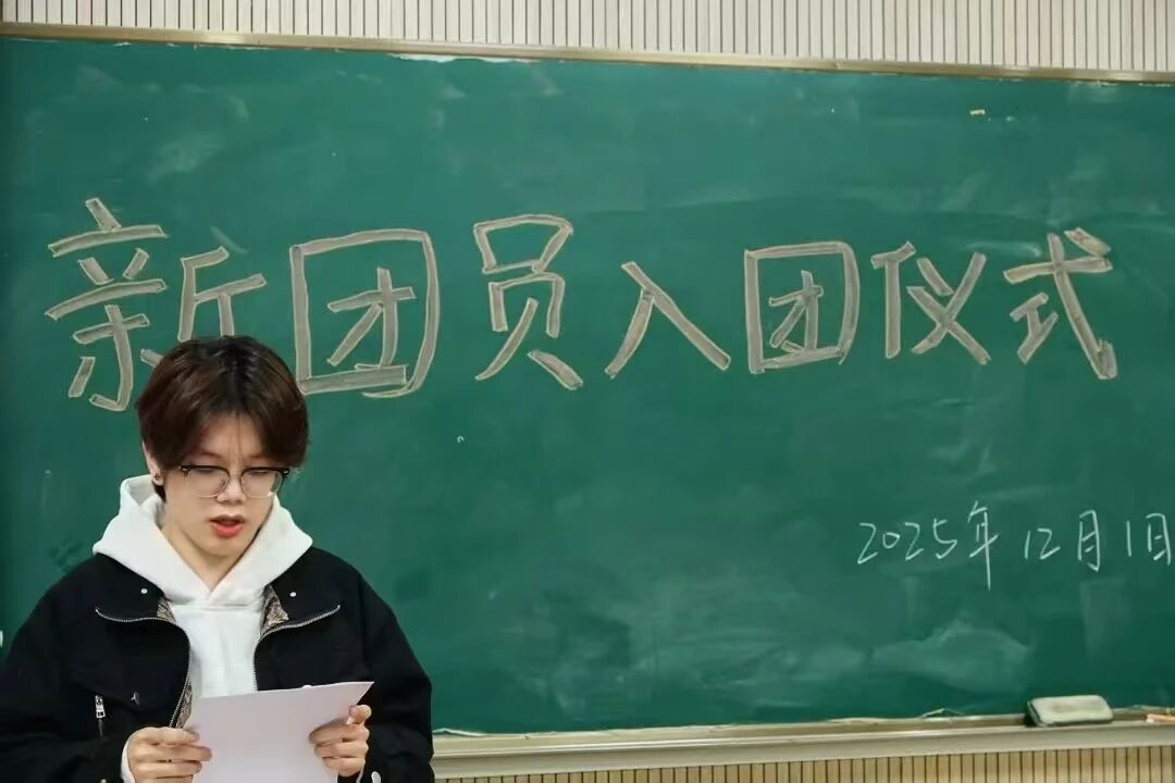 微信图片_2025-12-09_104351_120