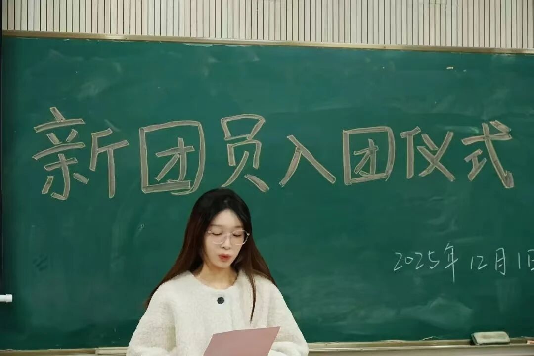 微信图片_2025-12-09_104346_774