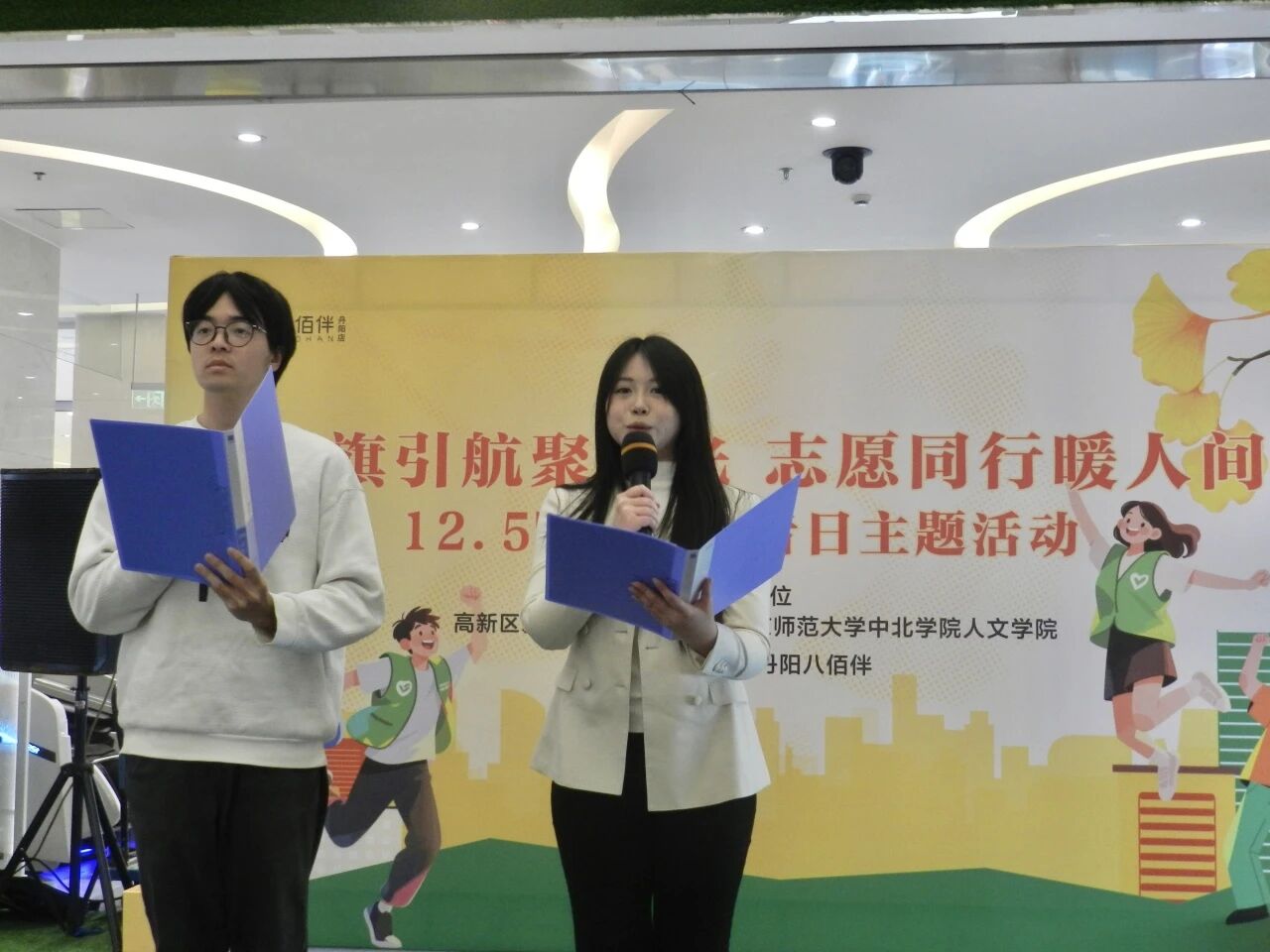 微信图片_2025-12-09_105358_712