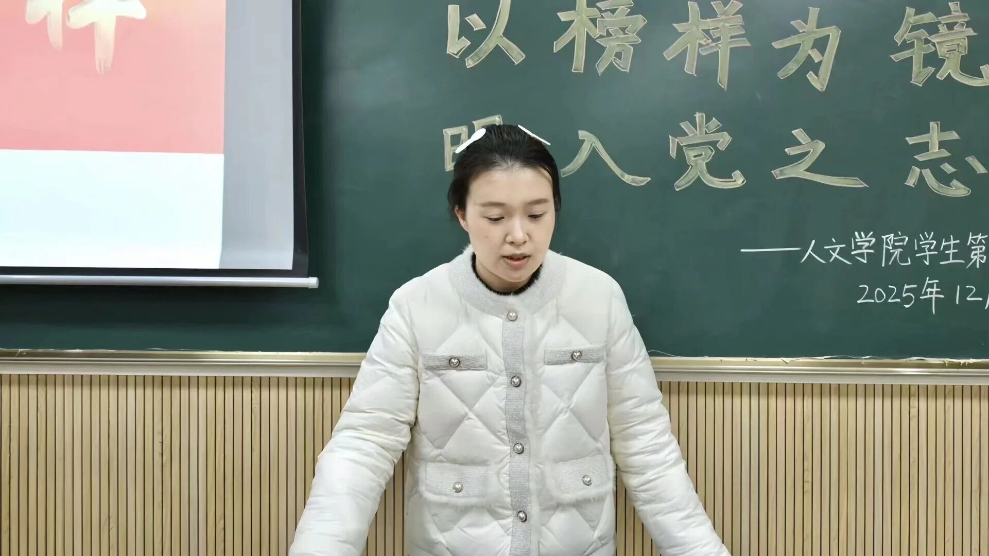 微信图片_2025-12-19_094621_702