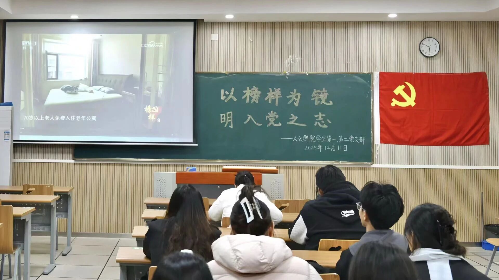 微信图片_2025-12-19_094630_571