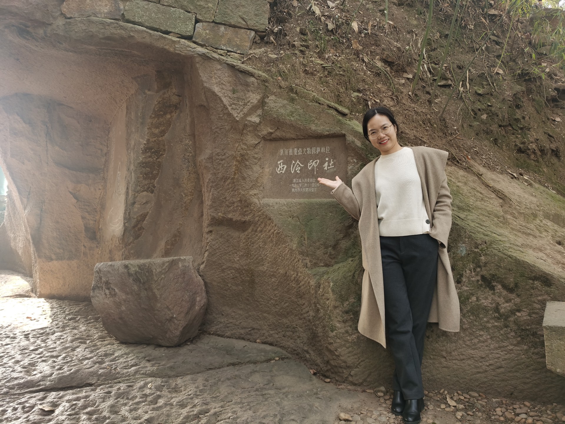 钱钰婷