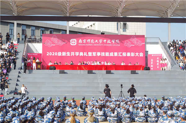 ky.com2020级新生开学典礼顺利举行
